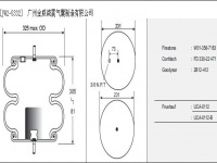 JW2-5332空气弹簧/气囊减振/Air spring shock absorbers
