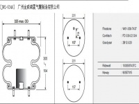 JW2-5346空气弹簧/气囊减振/Air spring shock absorbers