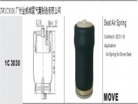 JW1C3030*MOVE Air spring air bag shock absorber for automobile seat汽车驾驶室座椅空气弹簧*减震气囊*减震器*SZ51-10