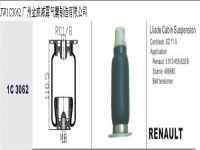 JW1C3062*RENAULT Compound Air Spring Air Bag Shock Absorber for Buses汽车驾驶室悬挂空气弹簧*减震气囊*减震器*SZ11-5*5010455628B*486985