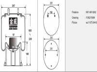 JW9242橡胶空气弹簧/气囊/Air spring shock absorbers/W01-681-9242/11382/15699/WC16759445