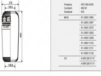 JW882橡胶空气弹簧/气囊/Air spring W01-095-0556 8822N5 8822 N5 8824 1R4R-465-260 1R5R 440 260 1R5R-440-260 882N1 宇通客车（小曼底盘
