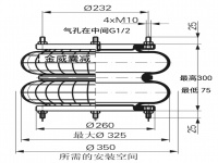 JW12X2法兰式空气弹簧气囊设备双层气囊气缸 Double layer airbag cylinder for flange type air spring airbag equipment FD412-18DS FD412-18 M/31122 M31122 2B12X2 2Y300180 12X2 12*2 2Y300185