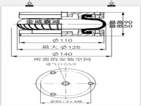 JW44-5法兰式空气弹簧气囊设备双层气囊气缸 Double layer airbag cylinder for flange type air spring airbag equipment FS44-5 DI CR FS44-5 PM/31041 PM31041 41/2X1 120-1