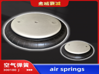 JW300180设备单层空气弹簧气囊300180J气孔在中心G1/4 安装螺丝M10 300180J-1 JB300180-1 1B300110