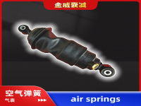 DAF Air spring airbag of Truck Shock Absorber, cab suspension 1850682 1931023 1931023-00 CB0221