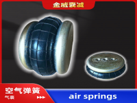 工业设备单层空气弹簧气囊 Equipment air spring airbag SP557001 5502168 130084J-1 JB130084-1 130084JB-1 130070J-1 130070JB-1 JB130070-1