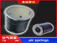 Air spring airbag Truck trailer SP554023-K08 SP554023-K10 SP554023-K18 SP554023-K19 SP554023-K30 SP554023 3229003000S 03229003000S 3229003000 03229003000 K6500463 550031216 6500463