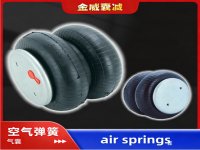 Air spring airbag Truck trailer SP55220-2P40 SP55220-2P42 SP55222-2P47/A SP55220-2P45 SP55225-2P06 SP55225-2P12 JC464K273AB 1449272 T379310 4229100501 4229100500 550031222 04229100501 04229100500