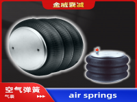 Air spring airbag Truck trailer SP552342 SP558038 FS8038 AS00483C 3B12-415 578933105 578-93-3-105 W01-358-8038 W013588038 W01-358-7994 FT330-29546 3B12-328 AS-0019-1F 3B5602