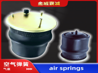 Air spring airbag Truck trailer VOLVO SP554570-02 SP554570-K02 SP554570-01 SP554570-K01 2124749 4570NP02 92621 ZG407670008 22058741 FT344570-02 FT344570-K01 21224751 344571-K01 FT344570-K02