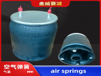 Air spring airbag of Truck HENDRICKSON 亨德里克森拖挂卡车空气弹簧气囊SP559082-KA 517559C9 57QL310 3130491 C365147 S4041 AS0011 365147 B12514007 B2066 S11651 C11651 S12514007 C12514007 S2066 C2066 S365147