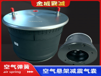 Air spring airbag of Truck SAF 拖挂卡车空气弹簧气囊 0V5518 1V5518 1R14-860 W01-M58-5518 W01-M58-6225 SP554810-K18